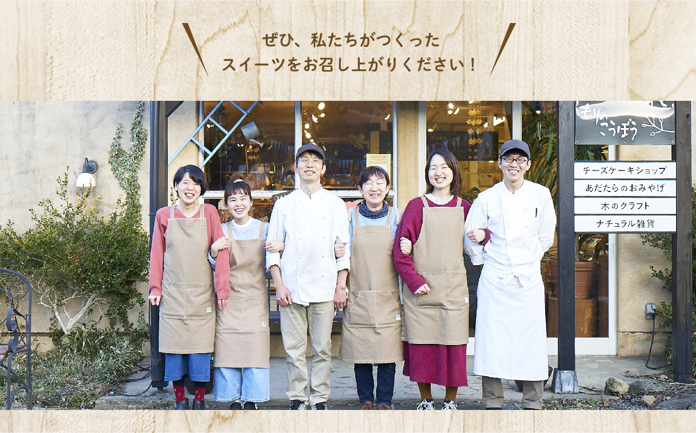 チーズケーキ専門店の『チーズクリームシュー』　6個入り【チーズケーキ工房風花】