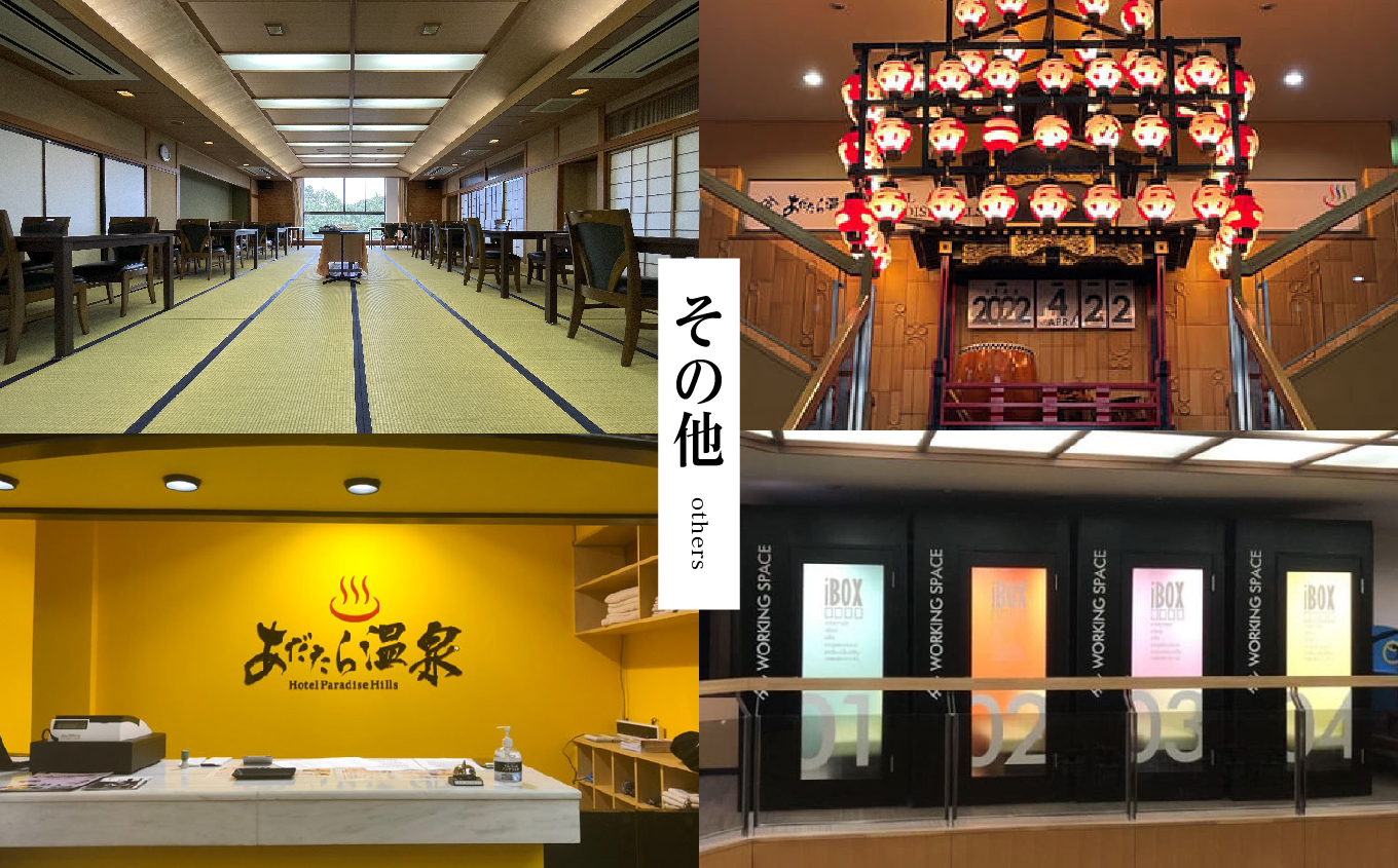 お食事付き日帰り入浴ペアチケット(あだたら温泉ホテルパラダイスヒルズ)【岳温泉観光協会】