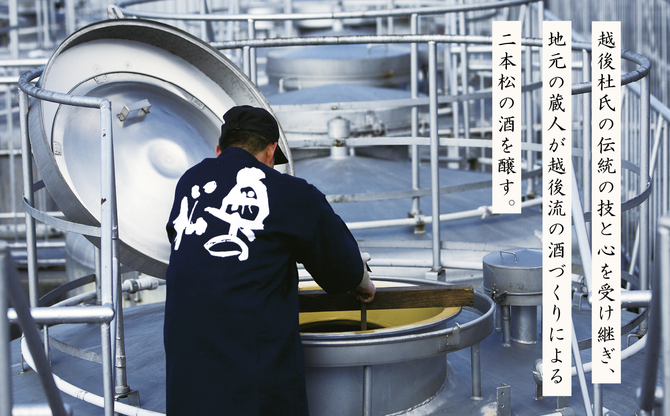 奥の松酒造「あだたら吟醸」1800ml×1本【道の駅安達】