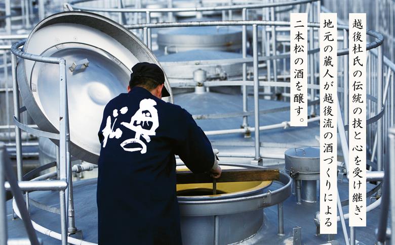 奥の松酒造「純米吟醸」720ml×1本【道の駅「安達」智恵子の里】