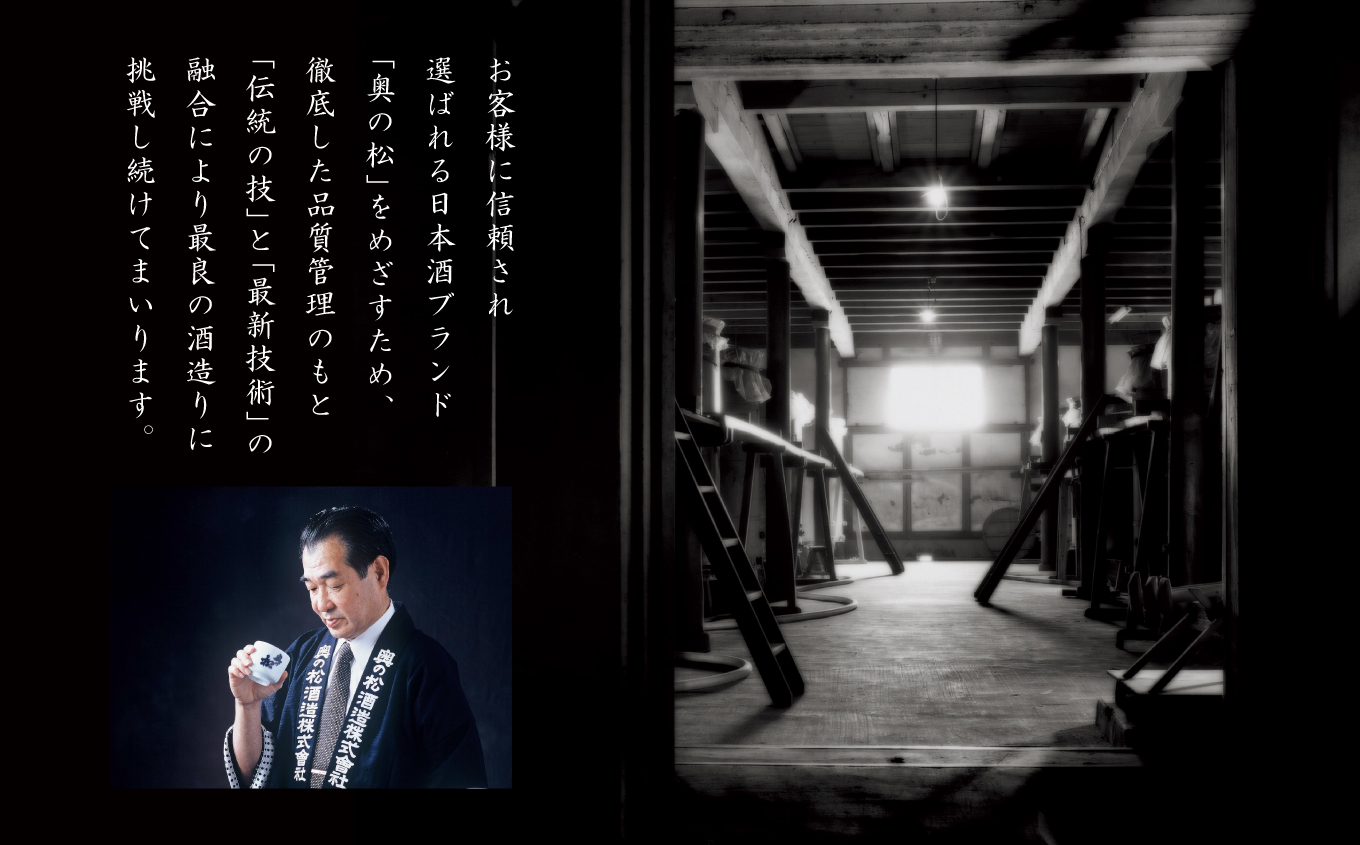  奥の松酒造本醸造辛口「べこカップ」180ml×30本【福島県酒類卸株式会社】