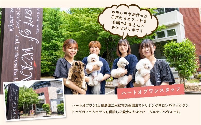 ペットのための肉球型バーグセット（サーモン／金頭）　8個セット【ハートオブワン】