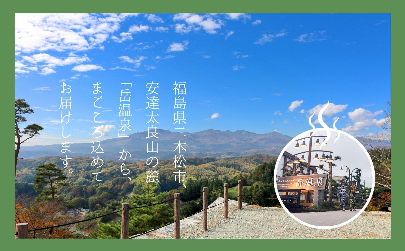 東北おつまみ温泉たまご12個セット【株式会社佐藤物産】