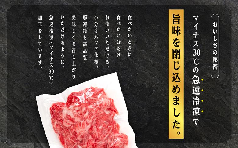 二本松熟成牛 切り落とし3kg（250g×12袋）【有限会社エム牧場】