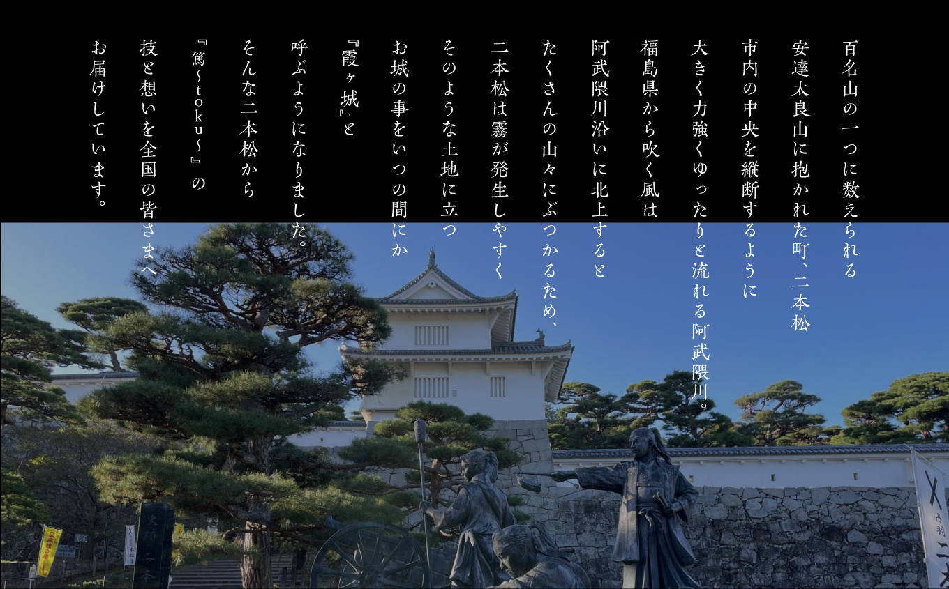 革と漆のしおり 夕霞～ゆうがすみ～【神楽工房はしもと】