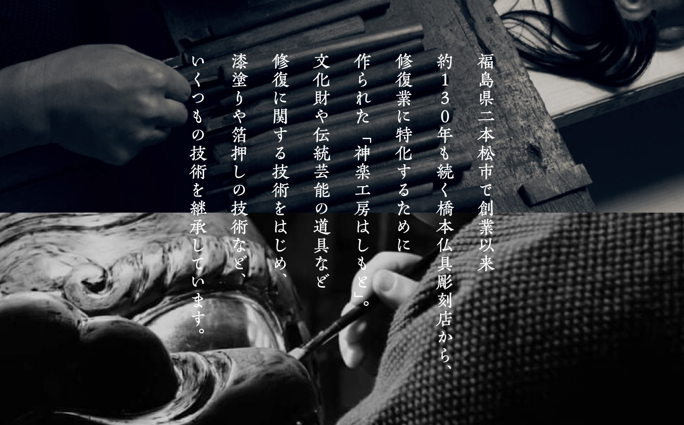 革と漆のしおり 翆霞～すいか～【神楽工房はしもと】