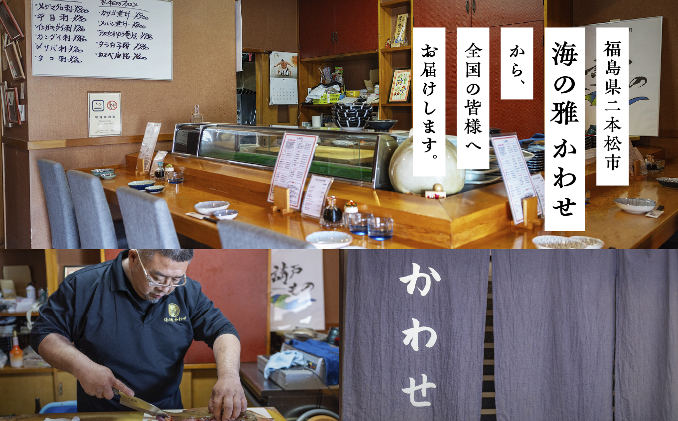 請戸漁港の卸免許を持つ店主特製！かすべの煮付け【海の雅かわせ】