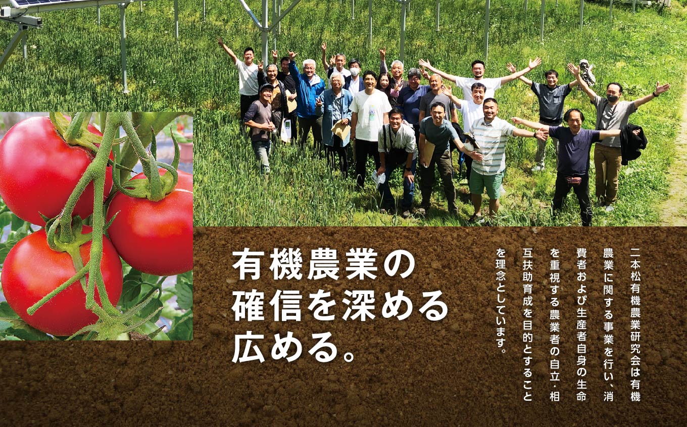 《2025年11月以降順次発送》人参5kg【一般社団法人二本松有機農業研究会】