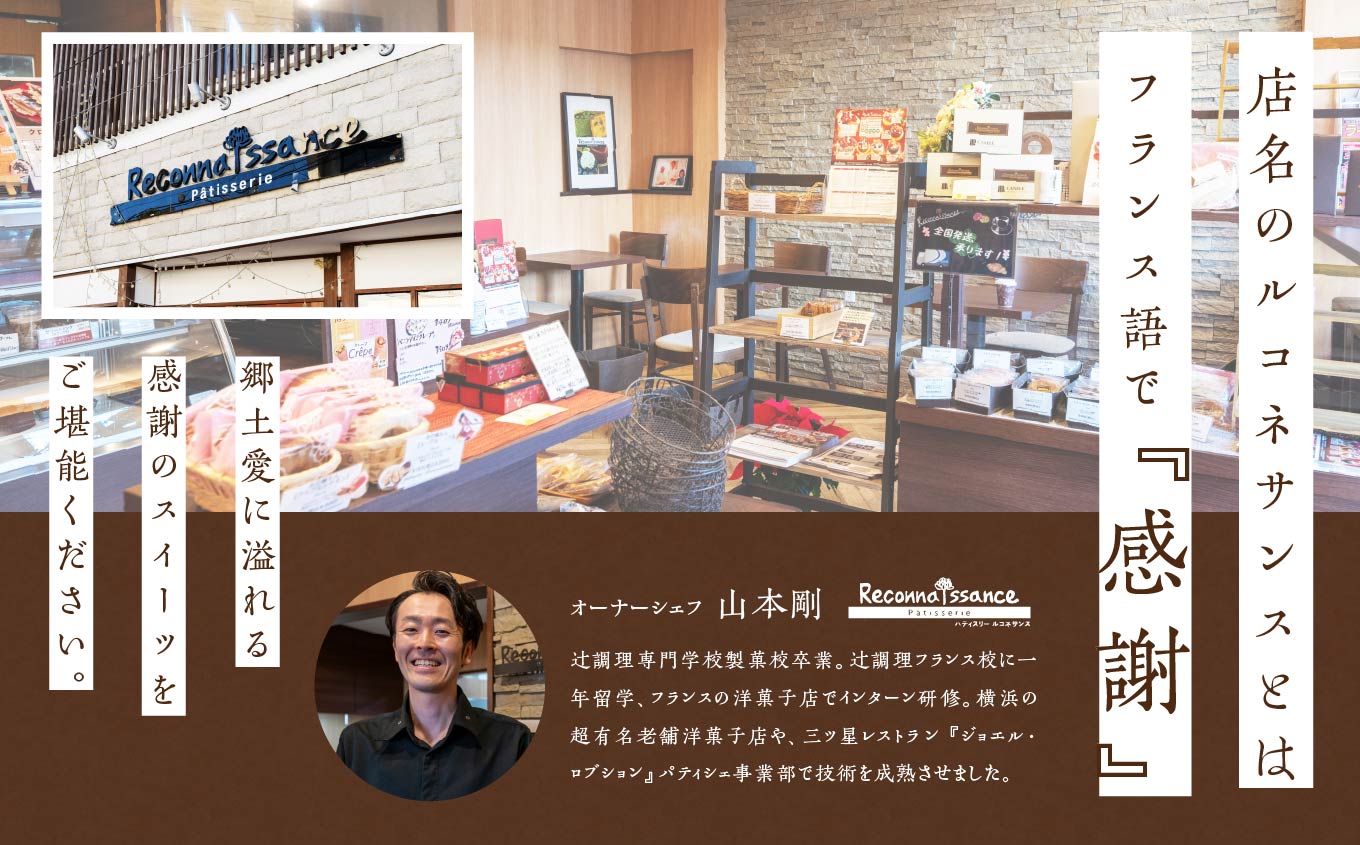 サクふわ食感のクロワッサンワッフル（あんバター）6個入り【パティスリールコネサンス】