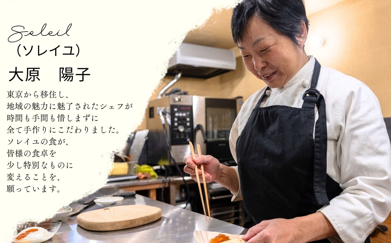 天日干し梅干と赤しそふりかけのセット（梅干1袋×2個、ふりかけ1袋）【Soleil（ソレイユ）】