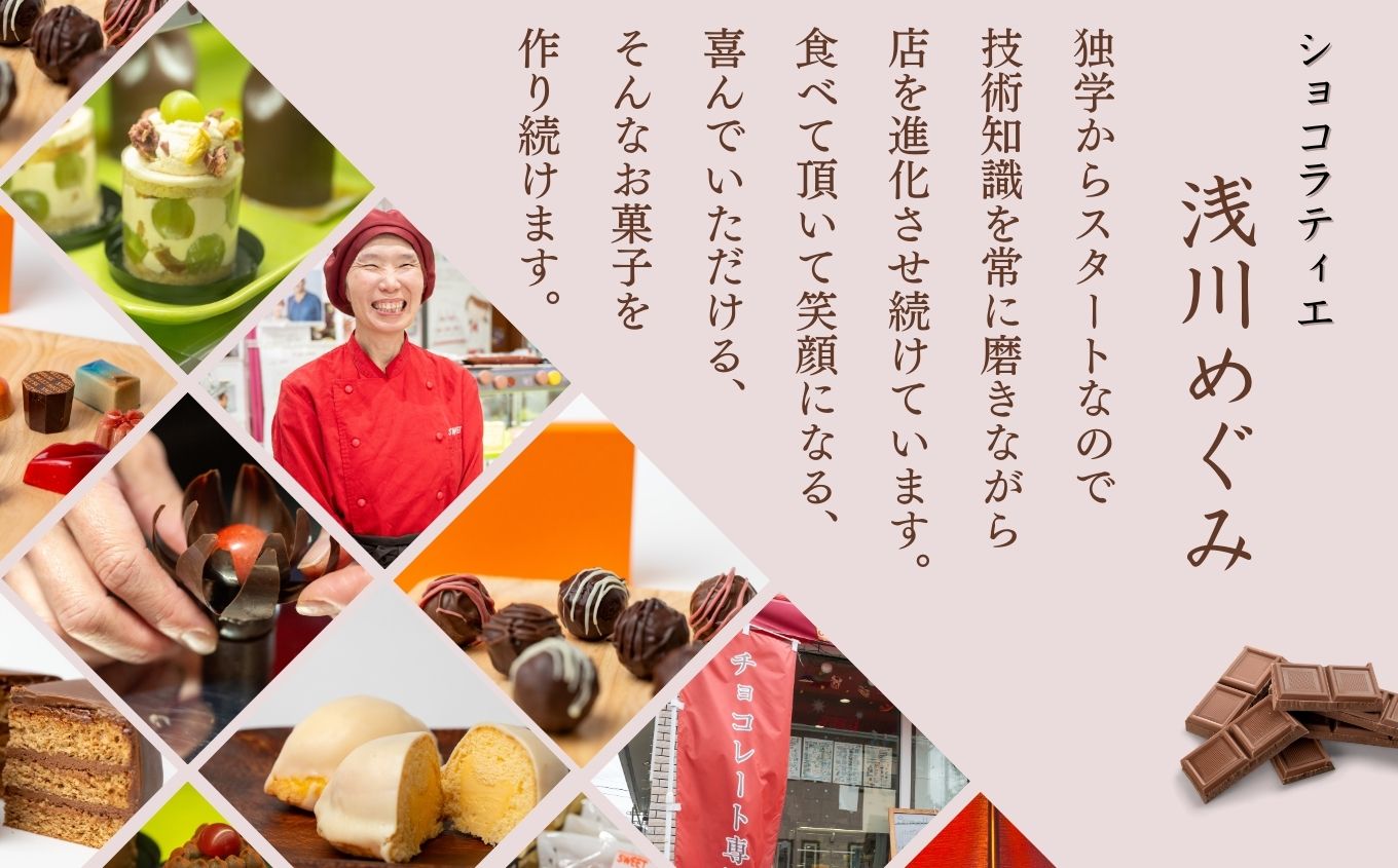 チョコレート専門店のパウンドチョコケーキセット【SWEET HOUSE】