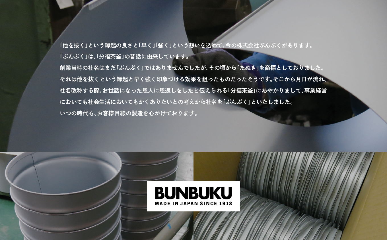 テーパーバケット（大）〜アイボリー〜【株式会社ぶんぶく】