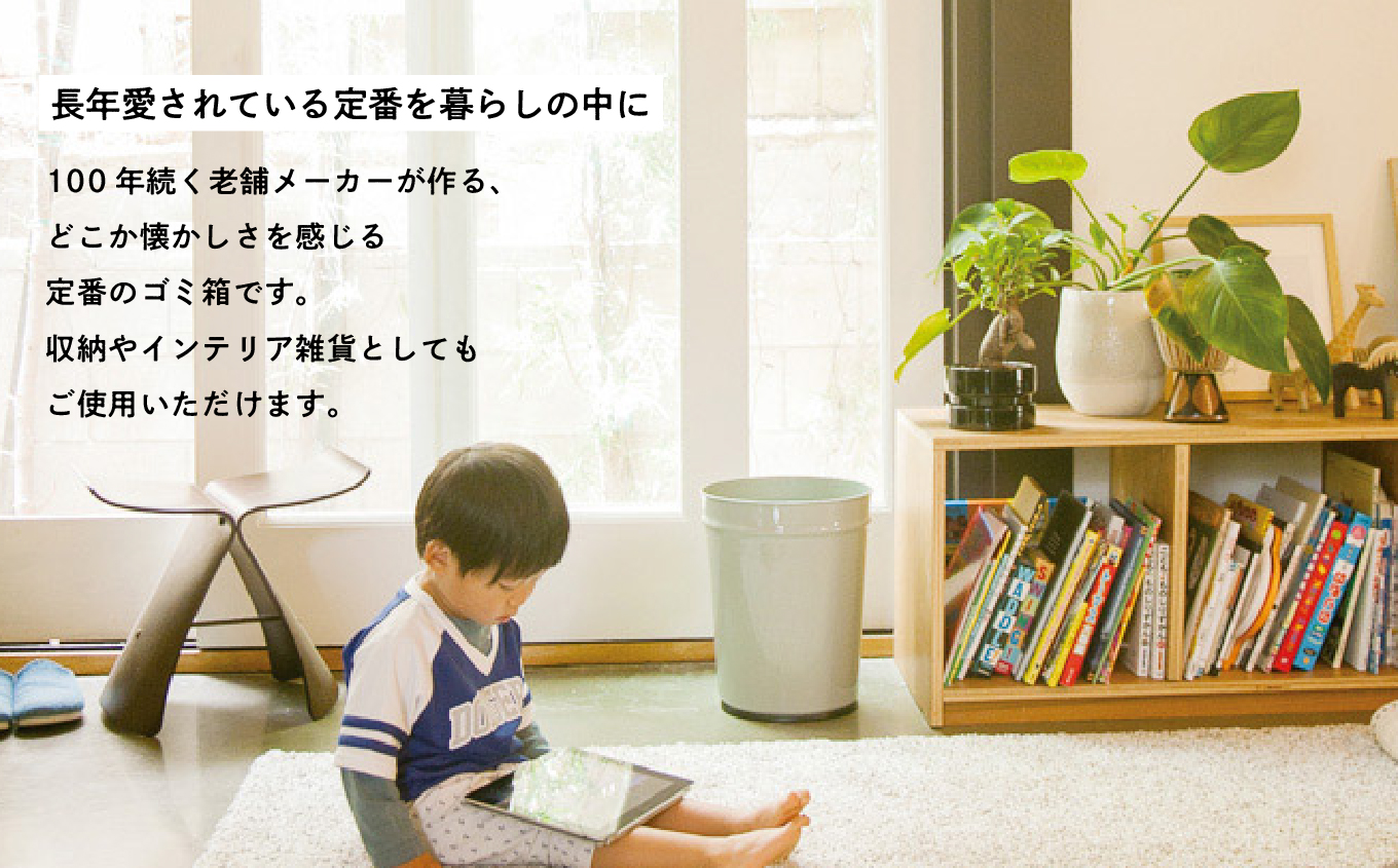 テーパーバケット（大）袋かけ付き〜ブラック〜【株式会社ぶんぶく】