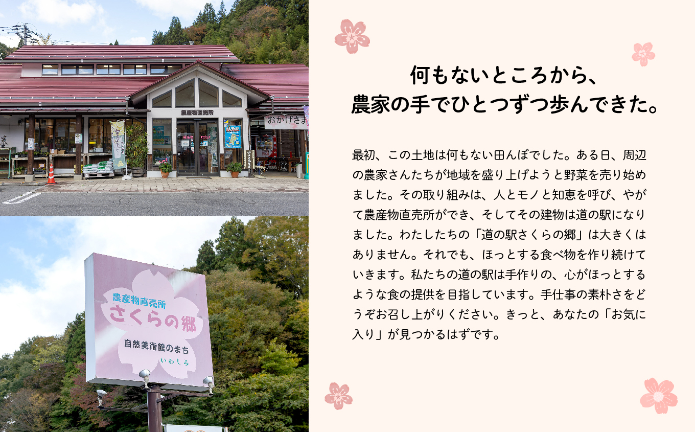 ＼年内発送可能！／手作り切り餅（あんこときなこ付き）セット【企業組合さくらの郷】