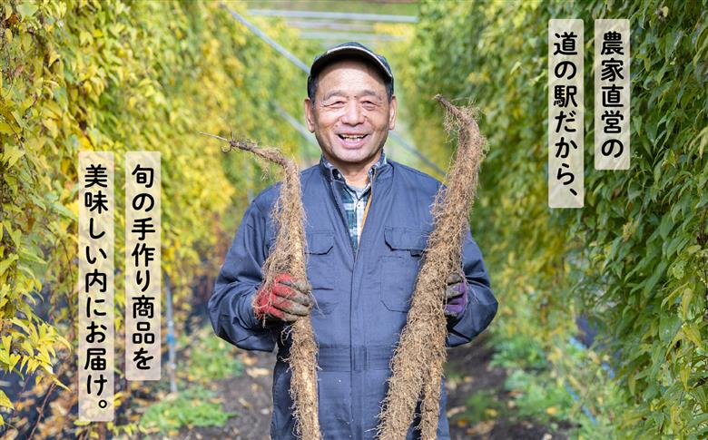 あなたのそばセット6人前【企業組合さくらの郷】