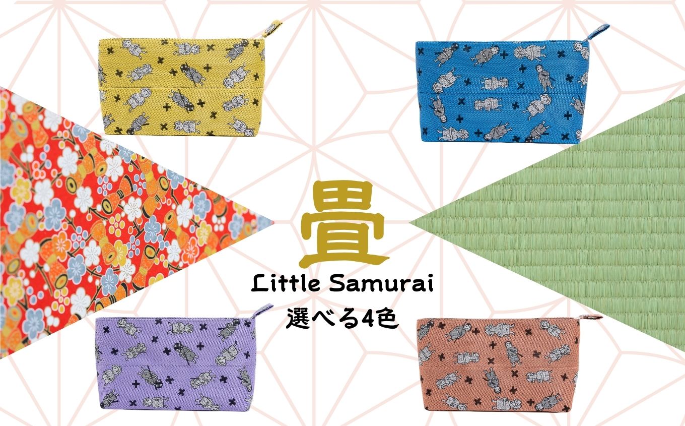 二本松少年隊ランダム柄：畳の縁ポーチ〜紫〜【松浦畳店】