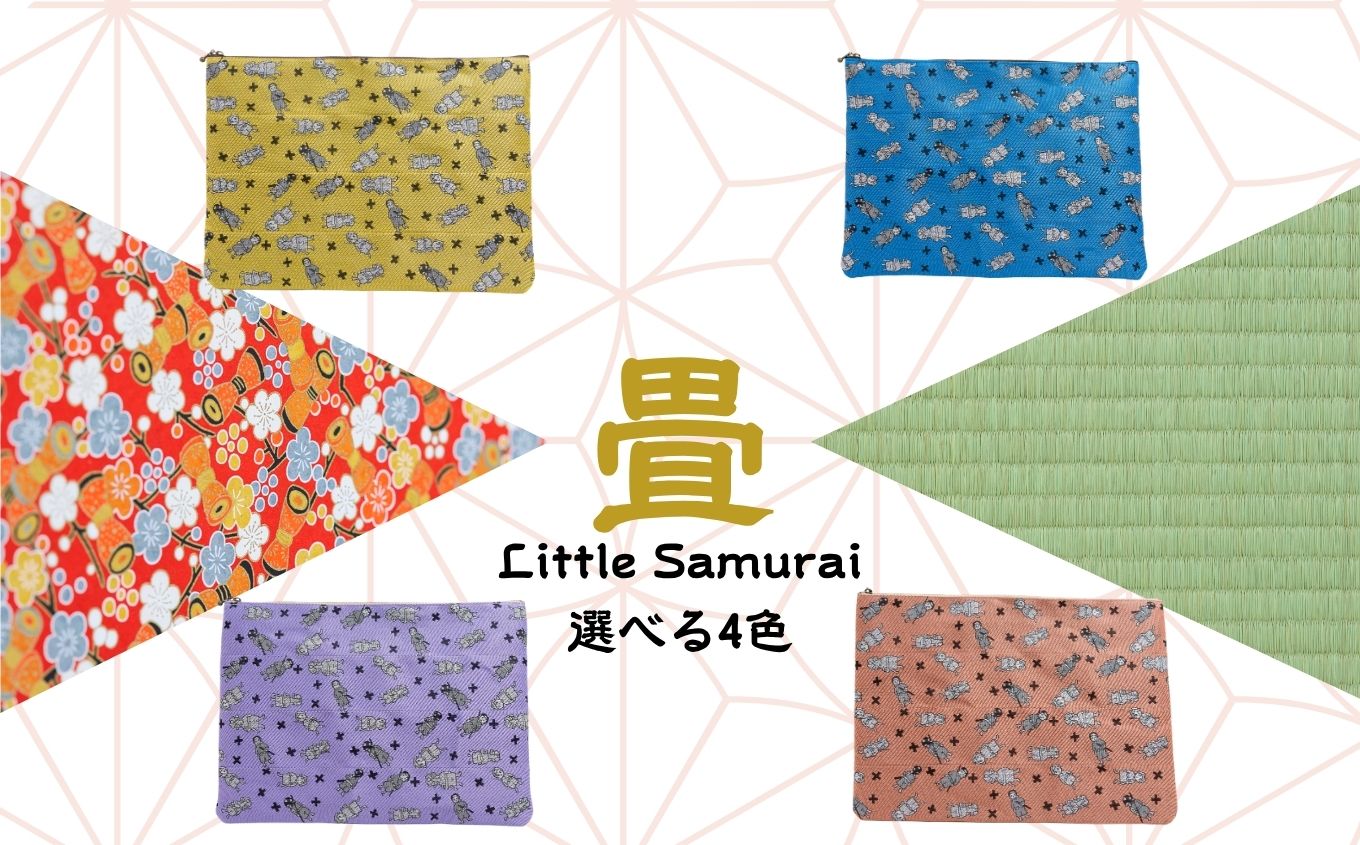 二本松少年隊ランダム柄：畳の縁マルチケース〜紫〜【松浦畳店】