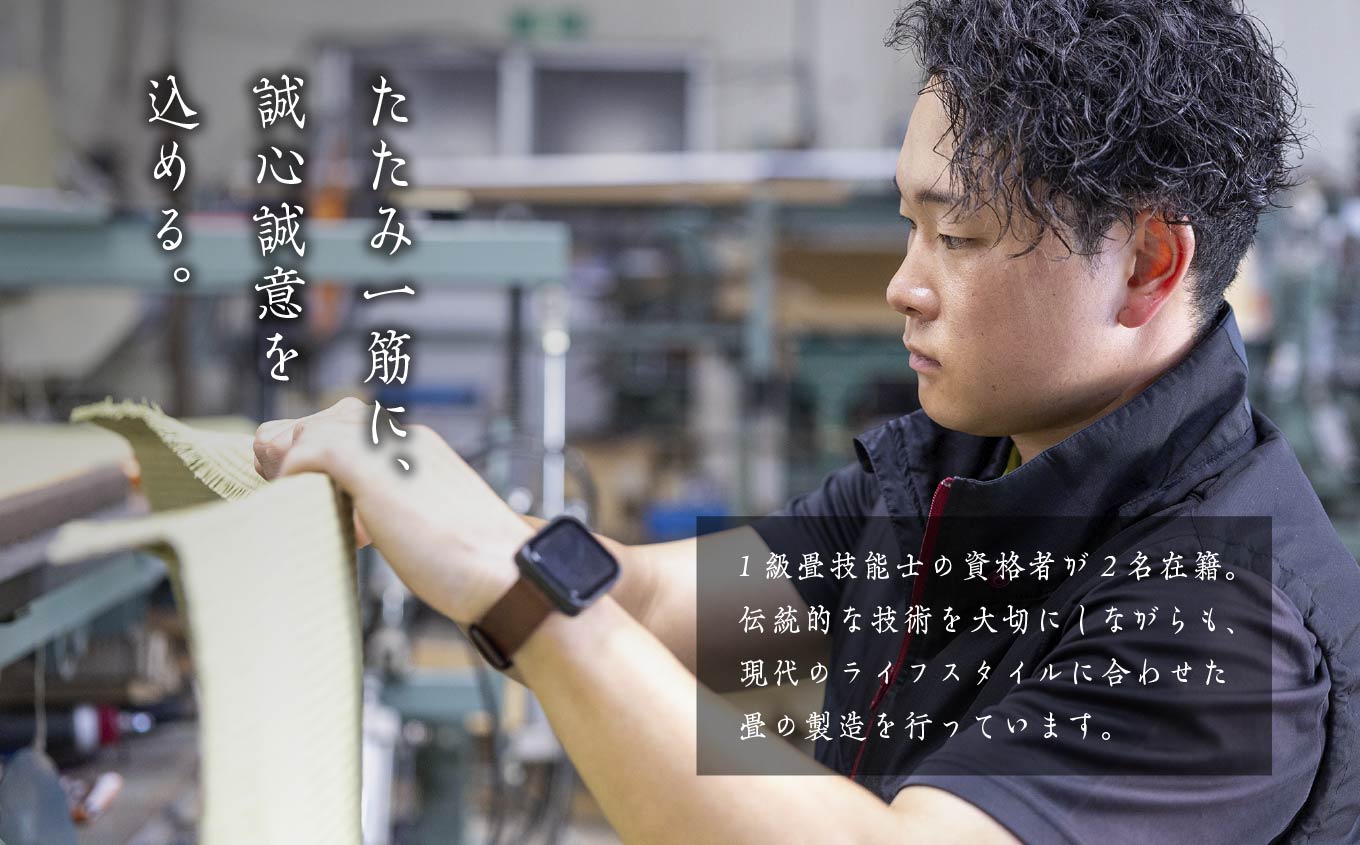 お部屋に和のくつろぎを！敷くだけ畳マット〜若草色〜【株式会社平栗】