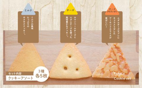 福島県あだたら高原 ミルクとチーズの焼き菓子詰め合わせ【チーズケーキ工房風花】