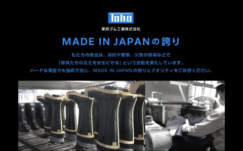 無敵くん　リップル底 長靴　ネイビーLLサイズ【東邦ゴム工業】