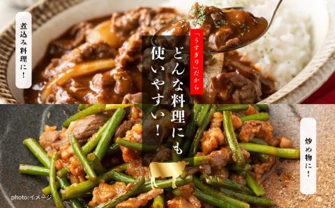 福島県二本松市産 黒毛和牛うすぎり しゃぶしゃぶ用 1kg(500g×2パック)【コーシン】