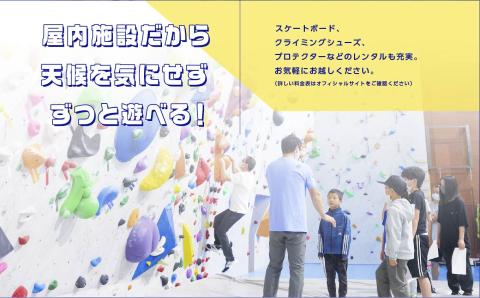 スカイピアあだたら「アクティブパーク」利用チケット 300円×12枚分 チャンスク チャンネルスクエア【一般社団法人F-WORLD】