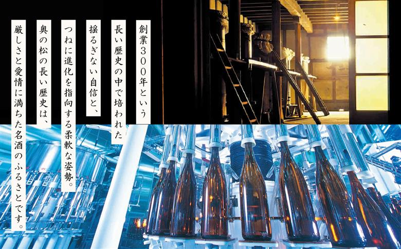 奥の松酒造「特撰セット」金之丞・伊兵衛　720ml×各3本【道の駅「安達」智恵子の里】