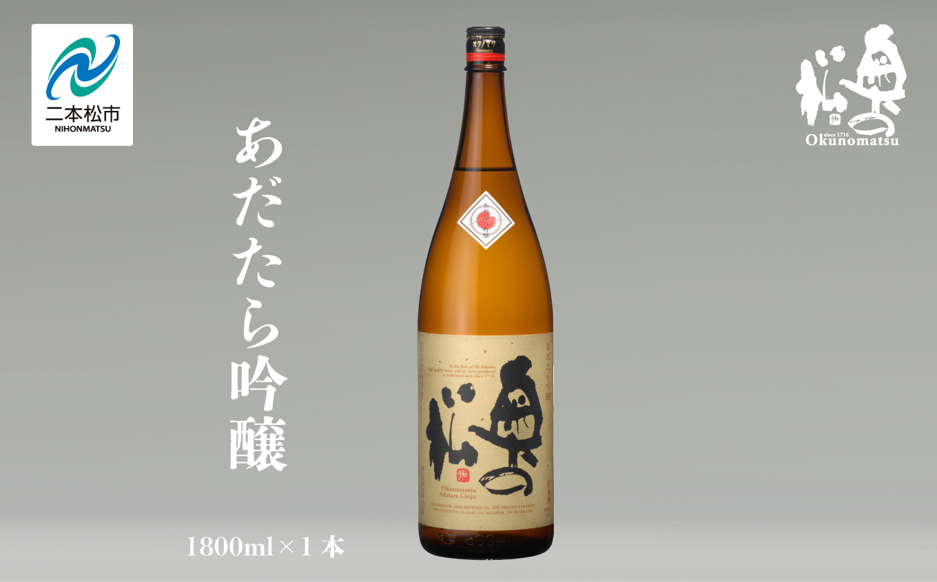 奥の松酒造「あだたら吟醸」1800ml×1本【道の駅安達】