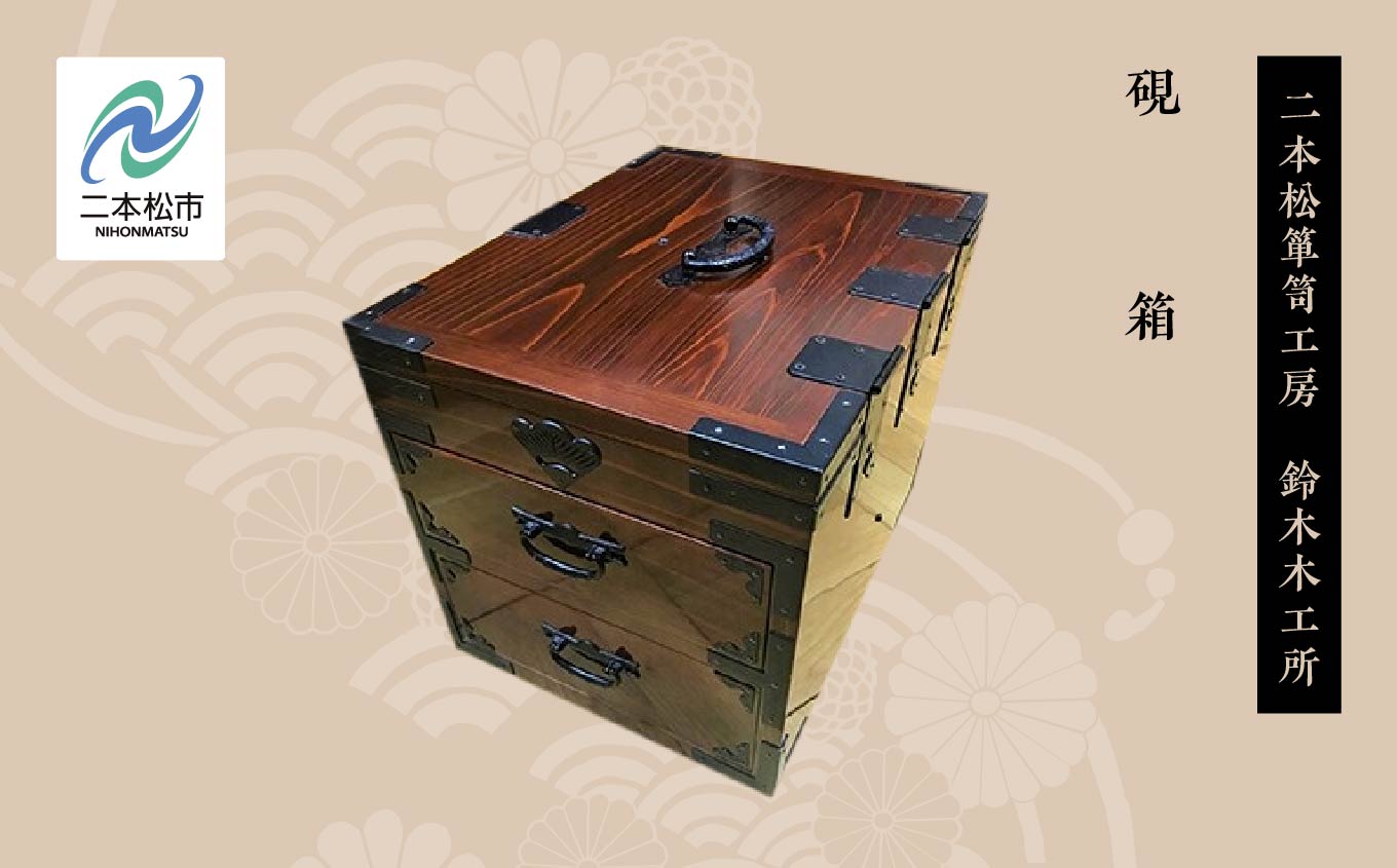 硯箱【有限会社鈴木木工所】
