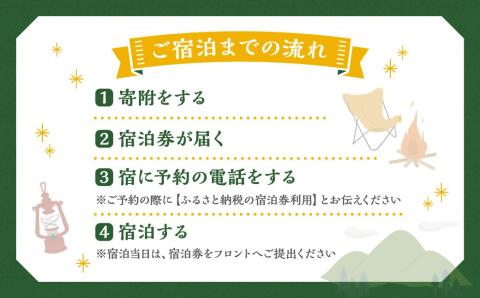 ＼ロッジ宿泊で気軽にキャンプ！／ ホップガーデンロッジ 2名様 宿泊 風呂付 ロッジ 宿泊 チケット キャンプ 旅行 BBQ 焚き火 風呂 ビール 地ビール クラフトビール ギフト プレゼント 体験 N028-009