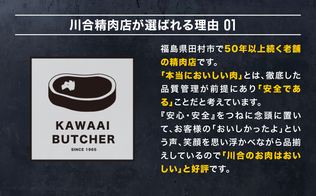 黒毛和牛 福島牛 モモ肉 サイコロステーキ 600g 1パック 赤身 霜降り 牛肉 牛肉 焼肉 ステーキ バーベキュー BBQ ギフト 贈答 プレゼント 厳選 福島県 田村市 ふくしま 福島 川合精肉店 N009-002