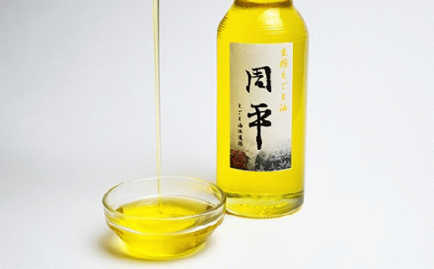 プレミアム エゴマ油 セット「周平」 食用油 調味料 エゴマ えごま 健康 無添加圧搾 国産 ギフト 贈答 プレゼント 福島県 田村市 ふくしま たむら 日本エゴマの会ふくしま