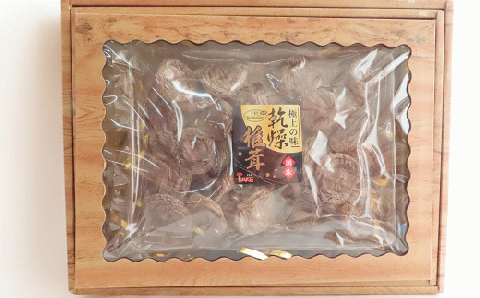 乾燥椎茸(丸)大袋入り80g！ 椎茸 しいたけ シイタケ 肉厚 国産 人気 ランキング おすすめ 贈答 プレゼント お中元 お歳暮 福島県 田村市 福島 田村 テイク