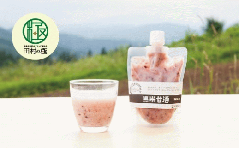 福福堂セット 有機JAS認証取得 無添加 無農薬 無化学肥料 オーガニック 自家栽培 米 ひとめぼれ もち米 黒米 甘酒 みそ 味噌 えごま エゴマ 豚 ブルーベリージャム ギフト 贈答 プレゼント