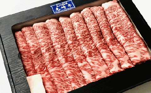 【 先崎牛 】 あぶくま高原 「 すき焼き用 ロース 1.3kg ( 650g × 2パック )」 黒毛和牛 牛肉 牛 すきやき すき焼き ブランド 高級肉 ギフト 贈答 プレゼント 福島県 田村市