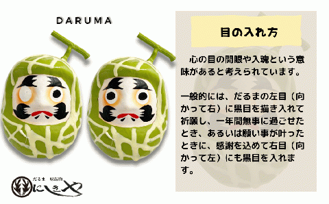 「フルーツだるま」 いちご だるま 縁起物 ギフト お祝い 祝福 インテリア 手乗りダルマ プレゼント かわいい 願い 暮らし 癒し インテリア 日本製 伝統工芸品 贈り物 開運 置物 N072-003