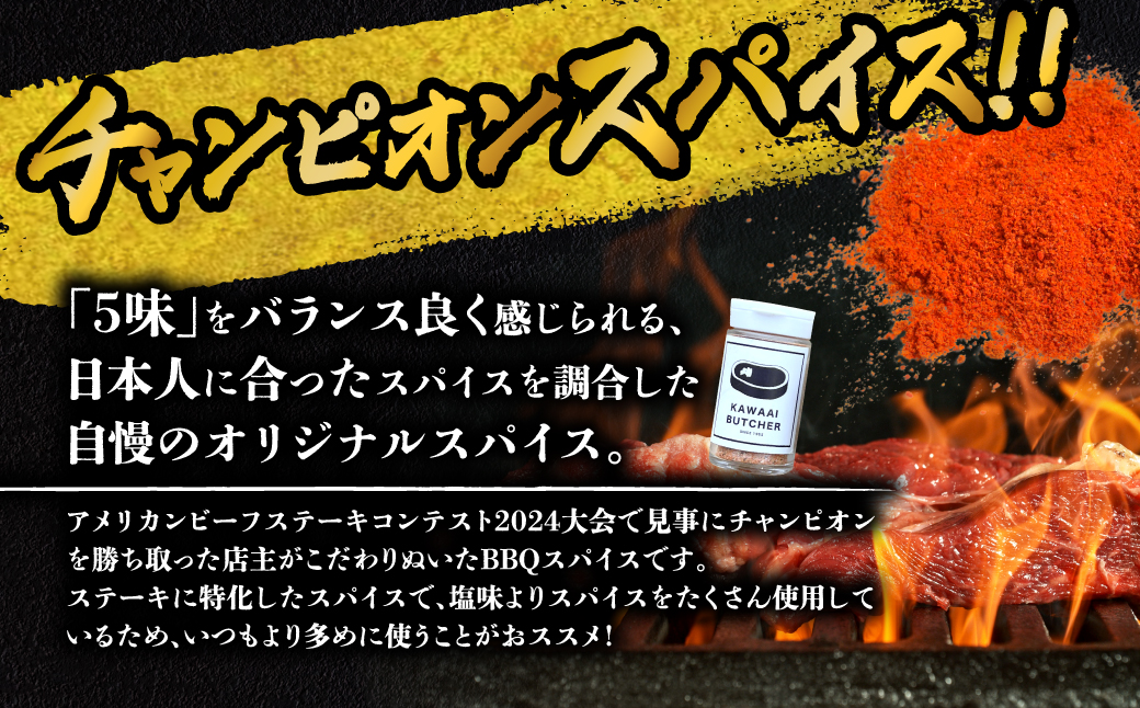 【 厳選 福島牛 A5 】塊肉 リブロース 8kg スパイス付き ブロック肉 ステーキ BBQ チャンピオンスパイス 高級肉 冷凍 保存 肉 牛肉 焼肉 贈答 ギフト プレゼント 人気 ランキング おすすめ グルメ イチオシ 福島県 福島 ふくしま 田村 田村市 たむら 川合精肉店 N009-006