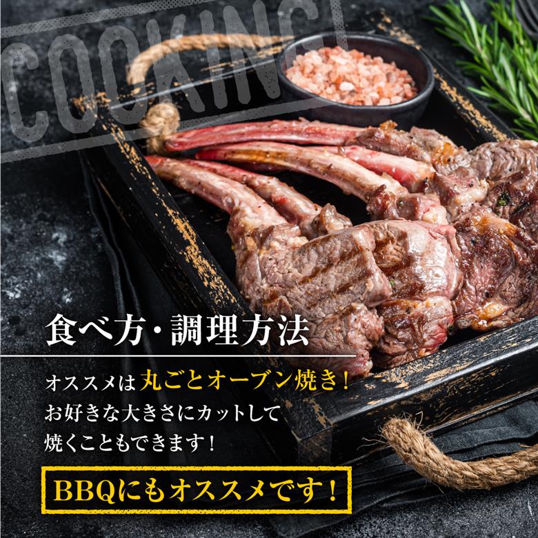 ラムチョップ 8本 （ ハーブソルト味 600g ～ 800g ） 塊肉でお届け！ 肉 羊肉 羊 ラム ラム肉 焼肉 BBQ 塊 人気 ランキング ギフト 贈答 プレゼント 熨斗 のし 福島県 田村市 福島 ふくしま 川合精肉店