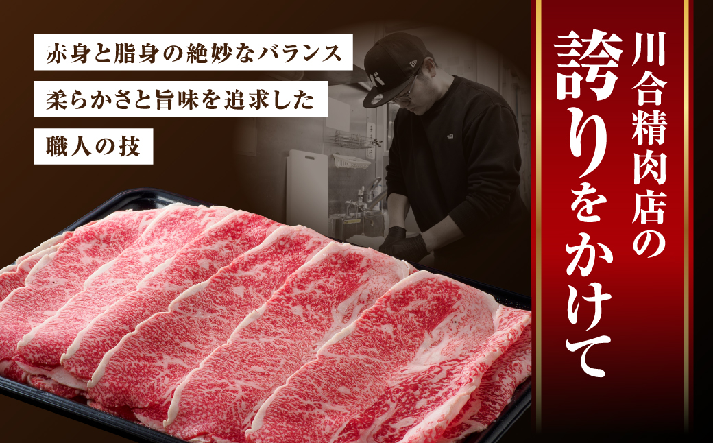 【2回定期便】 黒毛和牛 切り落とし 700g ( 350g × 2パック ) 肉 福島牛 牛肉  福島県産 田村市 川合精肉店 2回定期便（29,000円）