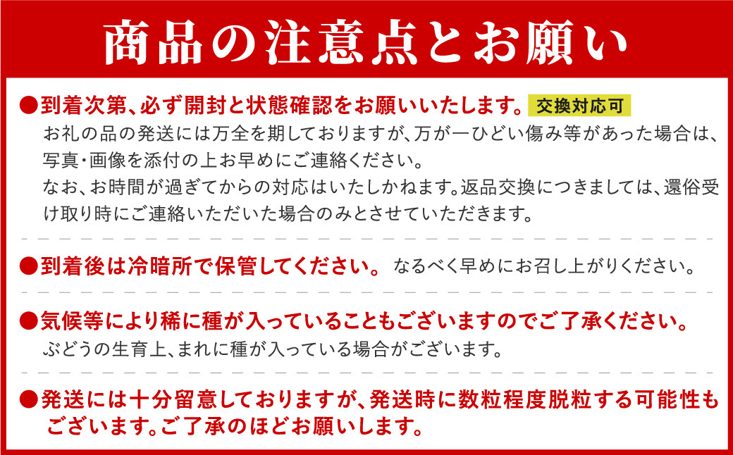 【先行予約】富士の輝 約1kg 冷蔵 種無し 種なし 家庭用 シャインマスカット ブドウ ぶどう 品種 果物 甘い 巨峰 美味しい 希少 人気 ランキング おすすめ 福島県 田村市 鈴木農園