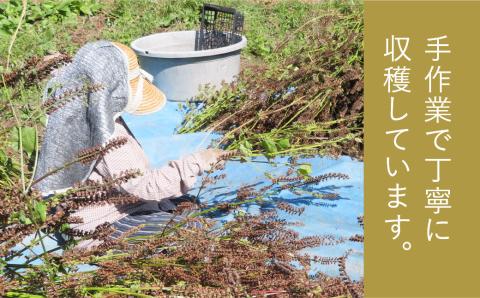 【3回定期】毎日エゴマで健康！ エゴマ油 2本セット 定期便 【2ヵ月に1回お届け】 食用油 調味料 エゴマ えごま 健康 無添加圧搾 国産 ギフト 贈答 プレゼント 福島県 田村市 ふくしま たむら