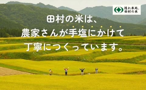 TB0-67 出会ったとたんに「ひとめぼれっ」！令和4年産ひとめぼれ10㎏