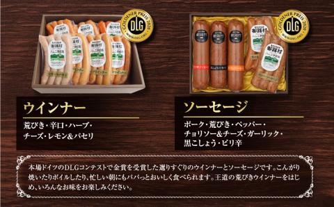 【毎月お届け全12回】 ハム ・ ベーコン ・ ソーセージ 詰合せ 定期便 セット やまと豚 DLG 金賞 おかず 焼くだけ のし 熨斗 ギフト お歳暮 プレゼント 人気 ランキング おすすめ 福島県