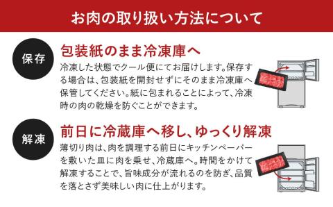 ラムチョップ 16本 （ ハーブソルト味 1.2kg ～ 1.6kg ） 塊肉でお届け！ 肉 羊肉 羊 ラム ラム肉 焼肉 BBQ 塊 人気 ランキング ギフト 贈答 プレゼント 熨斗 のし 福島県 田村市 福島 ふくしま 川合精肉店 N009-009