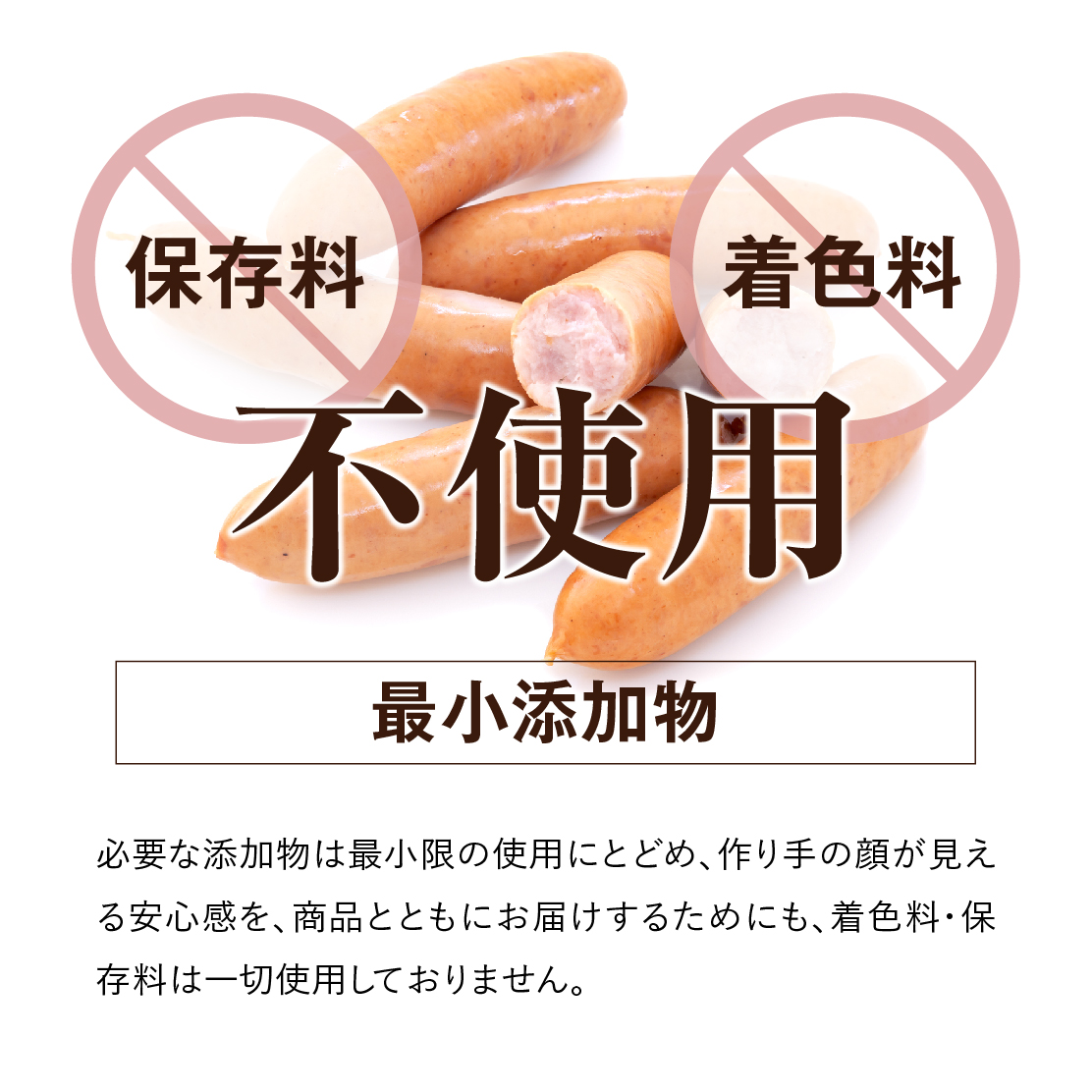 やまと豚 冷凍 生ウインナー ハーブ 4袋入り (各5本入り × 4袋) 無添加 ソーセージ ウインナー ギフト プチギフト 肉 冷凍食品 贈答 プレゼント 10000円 1万円 福島県 田村市 ハム工房都路