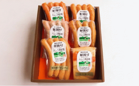 TA9-13 DLG金賞ベーコンとウィンナーの詰め合わせ