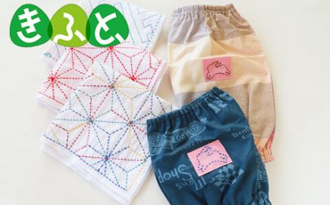 共同作業所ときわ 花ふきん (3枚)・アームカバー セット (長2枚1組・短2枚1組) 【思いやり型返礼品】 ガーデニング 炊事 福島県 田村市