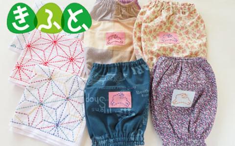 TB1-12 共同作業所ときわ 花ふきん(3枚)・アームカバーセット(長2枚1組×2、短2枚1組×2)【思いやり型返礼品】