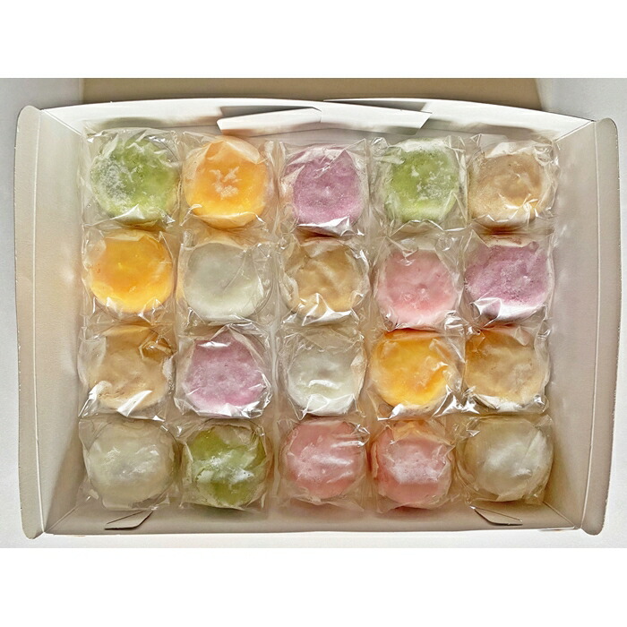 生大福　やわ福　アソート20個入り【0103601】