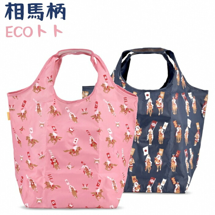 黒潮海苔店 オリジナル エコバッグ トートバッグ（ピンク色） 相馬野馬追【0104001】